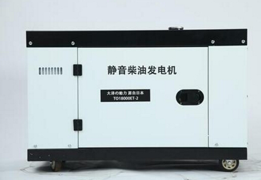 岳塘科克12kw小型柴油发电机组